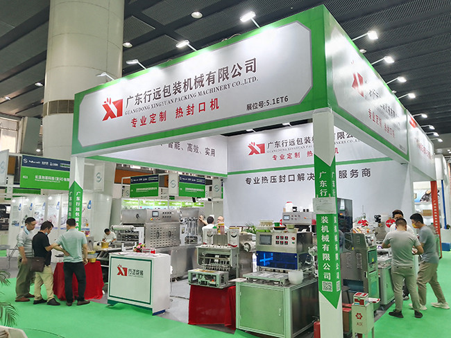 Jüngste Firmenblogs über Guangdong Xingyuan Packing Machinery Co.,Ltd 2024 Frische Lebensmittel Ausstellung